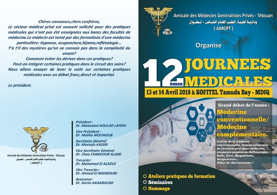 12 journee medicales 13 14 04 2018 1050