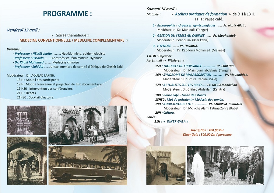 12 journee medicales 13 14 04 2018 1051